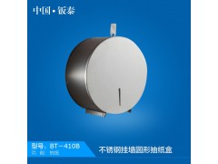 供應精致掛墻式 不銹鋼圓形抽紙盒 紙巾盒圖1