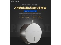 供應精致掛墻式 不銹鋼圓形抽紙盒 紙巾盒圖2