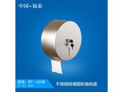衛(wèi)浴專用 掛墻式不銹鋼抽紙盒 BT-420B紙巾盒 手紙架圖1