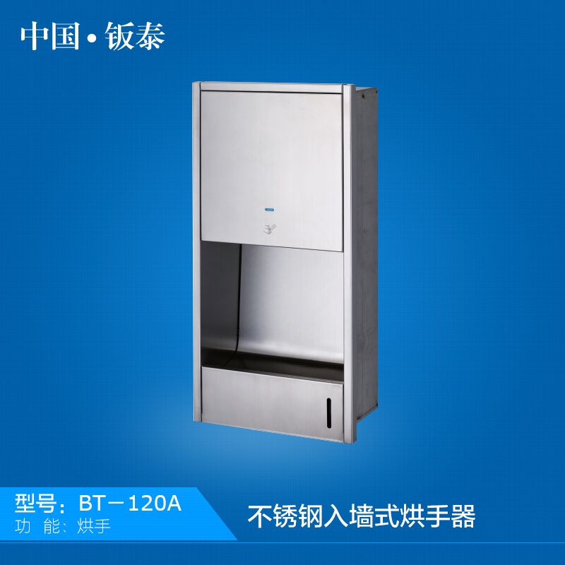 供應(yīng)豪華精致 304不銹鋼烘手器 干手器 公共衛(wèi)生間專(zhuān)用