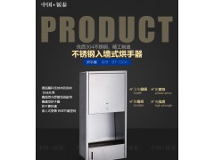 供應(yīng)豪華精致 304不銹鋼烘手器 干手器 公共衛(wèi)生間專用圖2