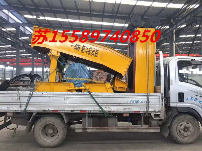 現(xiàn)貨供應(yīng)P60B耙?guī)r機(jī), 質(zhì)量保證，裝巖機(jī)價(jià)格優(yōu)惠