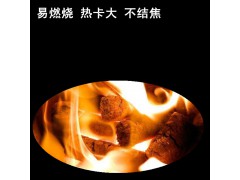 紅木燃料/生物燃料/生物質顆粒燃料/環(huán)保燃料圖2