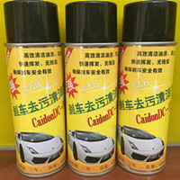剎車零部件清洗劑,高效油污清潔劑