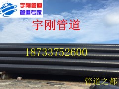 3pe防腐鋼管廠家