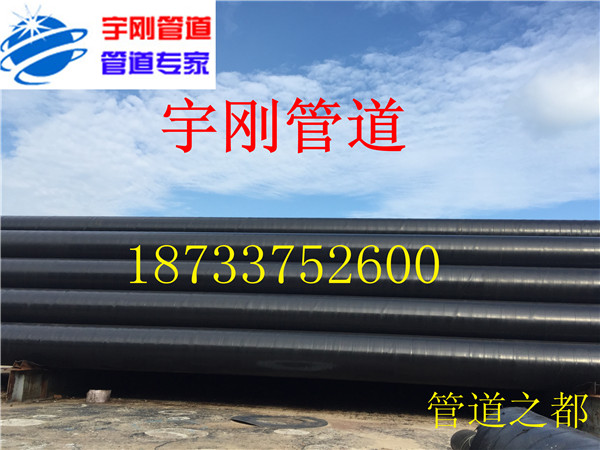 3pe防腐鋼管廠家