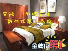 東頌新中式家具圖2