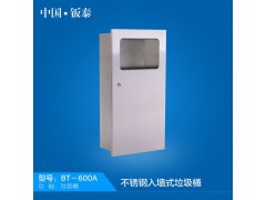 供應(yīng)衛(wèi)浴專用環(huán)保 豪華 美觀 304不銹鋼垃圾箱 垃圾桶圖1
