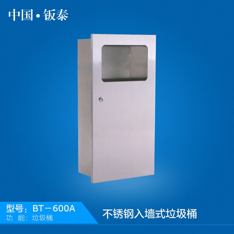 供應(yīng)衛(wèi)浴專(zhuān)用環(huán)保 豪華 美觀 304不銹鋼垃圾箱 垃圾桶