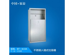 供應(yīng)中國·鈑泰 環(huán)保專用入墻式不銹鋼垃圾箱 垃圾桶圖1