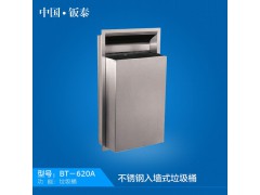 供應(yīng) 公共衛(wèi)生環(huán)保專用 嵌入式不銹鋼垃圾箱 垃圾桶圖1