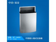 供應(yīng)北京 天津 南京河南衛(wèi)浴專用 入墻式不銹鋼垃圾箱 垃圾桶圖1