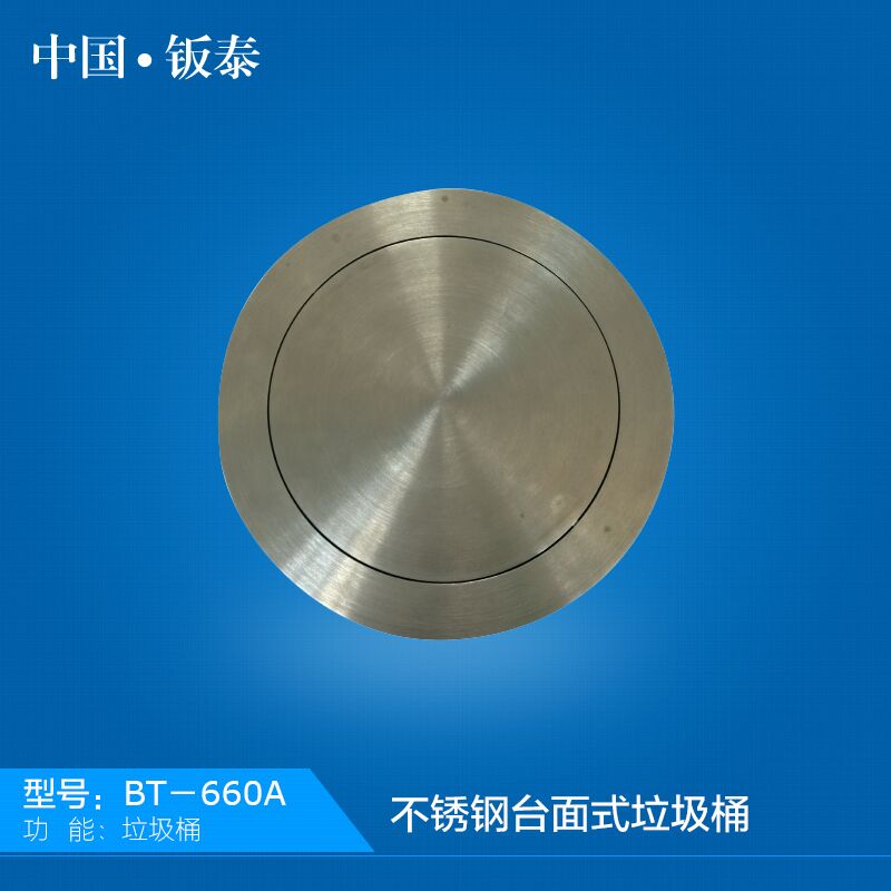 供應(yīng)全國(guó) 公共衛(wèi)生間專(zhuān)用中國(guó)·鈑泰 入墻式不銹鋼垃圾箱
