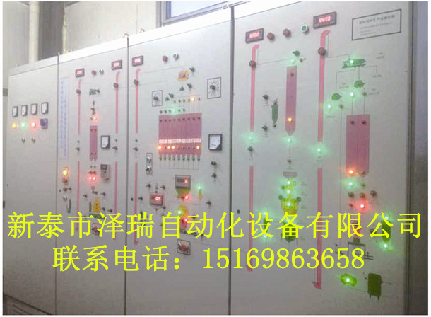 整廠成套電氣控制系統(tǒng) 電氣自動化控制柜 plc控制柜 廠家直銷