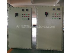 供應(yīng)BXM51系列防爆照明配電箱 防爆配電箱 舉報(bào) 本產(chǎn)品支持七天無理由退貨圖3