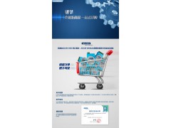 研華 ADAM-6250-AE型15路隔離輸入輸出模塊圖2
