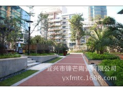 宜興廠家直銷 優(yōu)質(zhì)陶土磚 燒結(jié)磚 廣場(chǎng)磚 價(jià)格實(shí)惠圖3