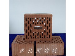 防火隔音 優(yōu)質(zhì)頁巖磚 頁巖燒結(jié)多孔磚 240*115*90圖2