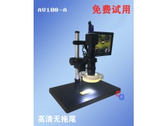 廠家直銷AV108-A電子顯微鏡、無拖尾視頻顯微鏡（免費試用7天） 舉報 本產(chǎn)品采購屬于商業(yè)貿(mào)易行為圖2