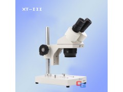 廠家直銷AV108-A電子顯微鏡、無拖尾視頻顯微鏡（免費試用7天） 舉報 本產(chǎn)品采購屬于商業(yè)貿(mào)易行為圖3