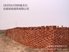 宣城大量提供優(yōu)質(zhì)燒結(jié)煤矸石 多孔磚，實(shí)心磚圖3