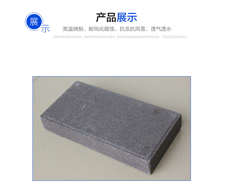其它景觀材料景觀磚廠家直銷燒結(jié)磚園林景觀磚多孔路面粘土磚