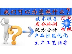 空心砌塊 配方技術(shù) 燒結(jié) 多孔 新型 蒸壓 空心砌塊配方圖1