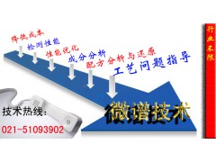 空心砌塊 配方技術(shù) 燒結(jié) 多孔 新型 蒸壓 空心砌塊配方圖2