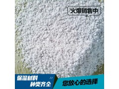廠家直銷?；⒅轭w粒 保溫材料 建筑保溫輕體硬質(zhì)隔熱顆粒圖3