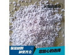 廠家直銷?；⒅轭w粒 保溫材料 建筑保溫輕體硬質(zhì)隔熱顆粒圖1