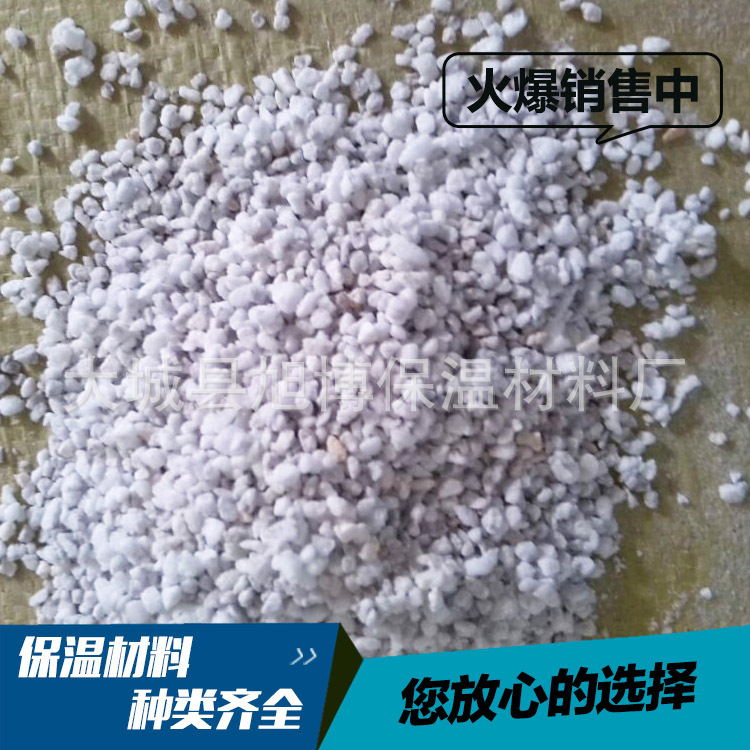 廠家直銷?；⒅轭w粒 保溫材料 建筑保溫輕體硬質(zhì)隔熱顆粒