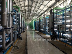 反滲透膜阻垢劑、RO膜阻垢劑、殺菌劑、還原劑、絮凝劑、PH調(diào)節(jié)劑圖1