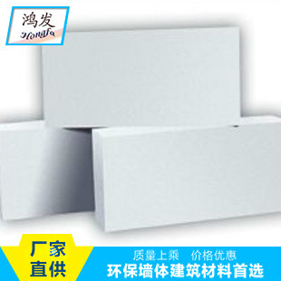 廠家直銷 優(yōu)質(zhì)實(shí)心190*190*43mm灰沙磚 蒸壓灰砂磚