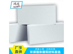 廠家直銷 優(yōu)質(zhì)實(shí)心190*190*43mm灰沙磚 蒸壓灰砂磚圖2