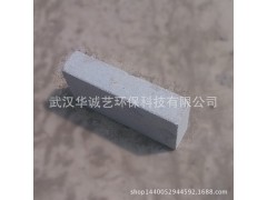 供應(yīng)武漢市漢口的墻體材料-MU15蒸壓灰砂磚圖1