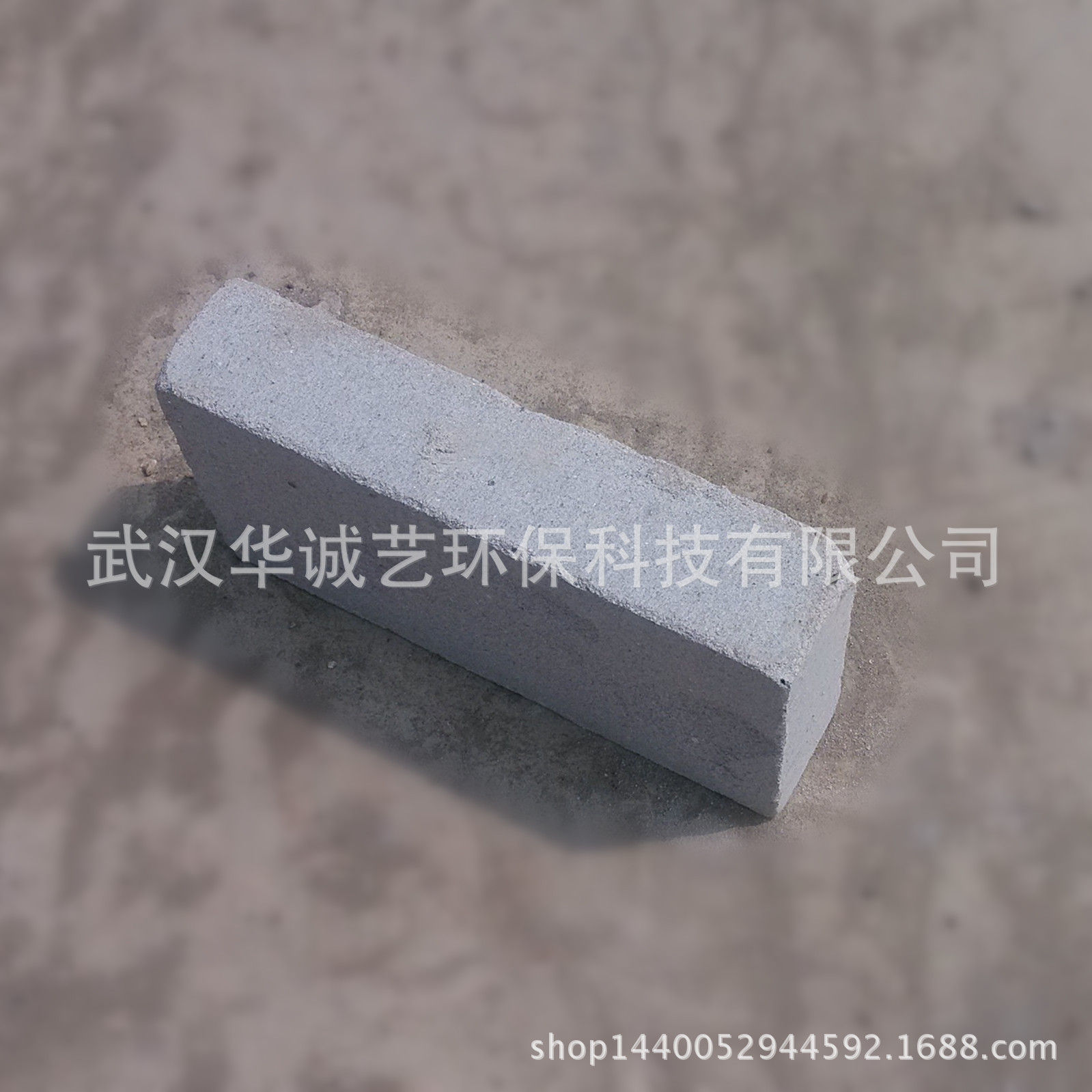 供應(yīng)武漢市漢口的墻體材料-MU15蒸壓灰砂磚