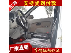電動四輪車油電兩用新能源電動汽車 老年代步車電動車全封閉包郵圖2