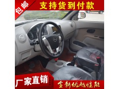 電動四輪車油電兩用新能源電動汽車 老年代步車電動車全封閉包郵圖3