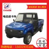 四輪電動(dòng)車 鐵殼小貨車 新能源代步車 微型電動(dòng)汽車
