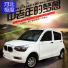 新能源老年代步車電動汽車成人轎車四輪油電兩用四輪電動車觀光車