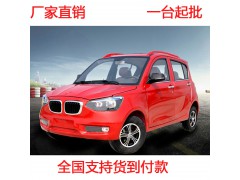 新能源老年代步車電動(dòng)汽車成人轎車四輪油電兩用四輪電動(dòng)車觀光車圖3