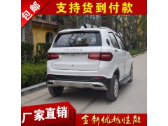 電動四輪轎車 油電兩用新能源電動汽車 老年代步車電動車全封閉圖3