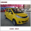四輪電動車 老年人代步電動車 新能源電動車全封閉電動汽車