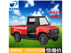 新款大陽皮卡四輪電動(dòng)車 鐵殼小貨車 新能源代步車 微型圖1