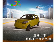 新能源 久益系列 酷風(fēng) 黃色 電動(dòng) 混合 新能源汽車圖1