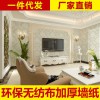 大馬士革3D墻紙 歐式田園環(huán)保無(wú)紡布?jí)?客廳臥室電視背景墻壁紙