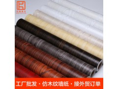 宏騰墻紙自粘木紋貼紙防水波音軟片衣柜桌椅門pvc家具翻新貼紙圖1