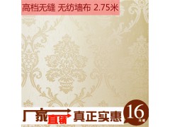 富立彩無縫墻布廠家 素色歐式家裝提花工程壁布 無紡布墻紙?zhí)貎r