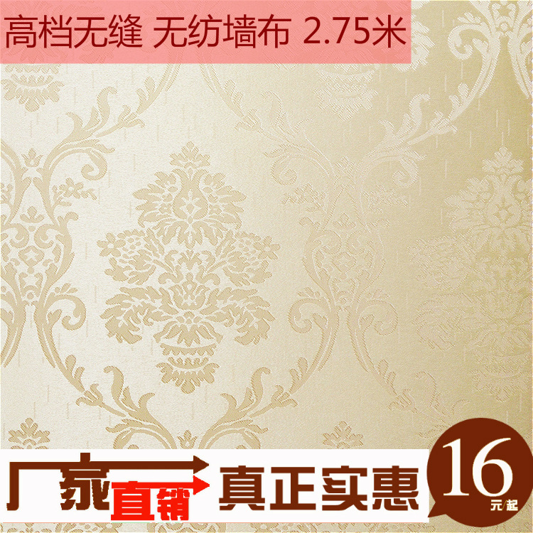 富立彩無縫墻布廠家 素色歐式家裝提花工程壁布 無紡布墻紙?zhí)貎r