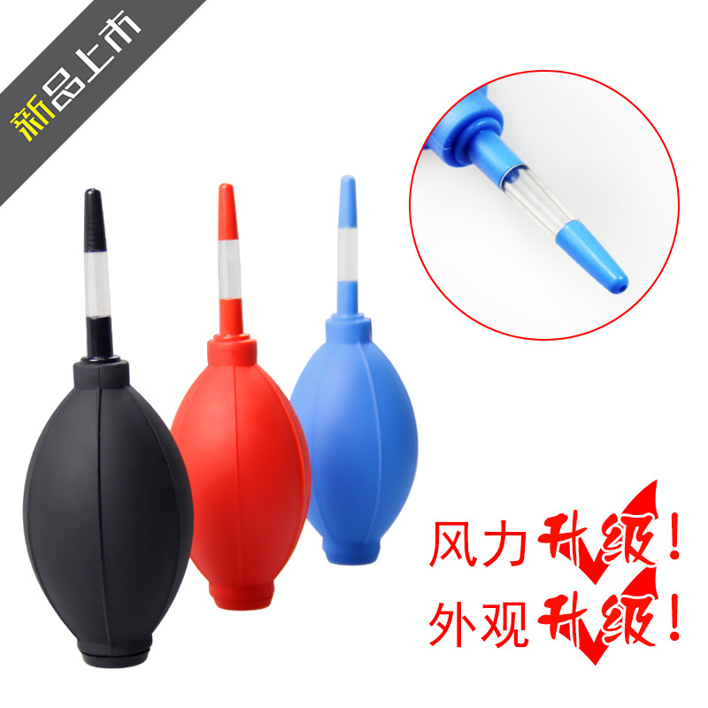 新型環(huán)保TPR吹氣球 數(shù)碼產(chǎn)品清潔氣吹 多肉植物去塵吹氣球